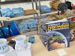 Варна - фестивал - география