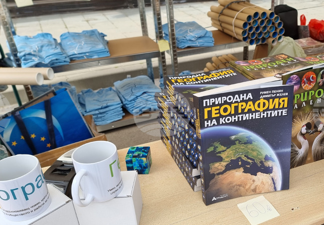 Варна - фестивал - география