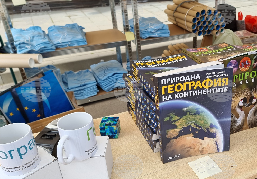 Варна - фестивал - география