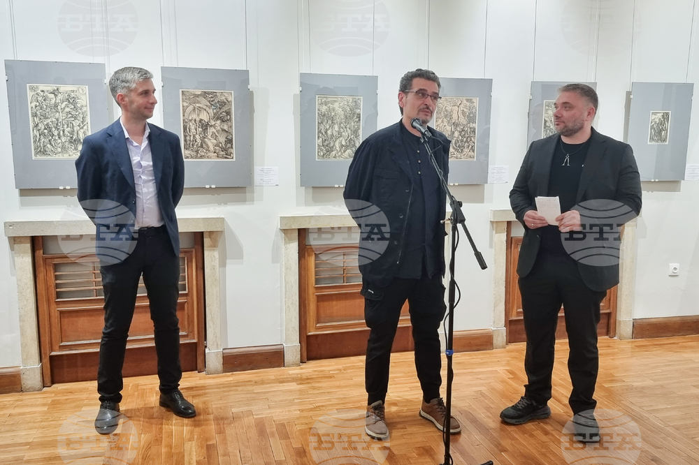 Велико Търново - ХГ „Борис Денев“ - Албрехт Дюрер