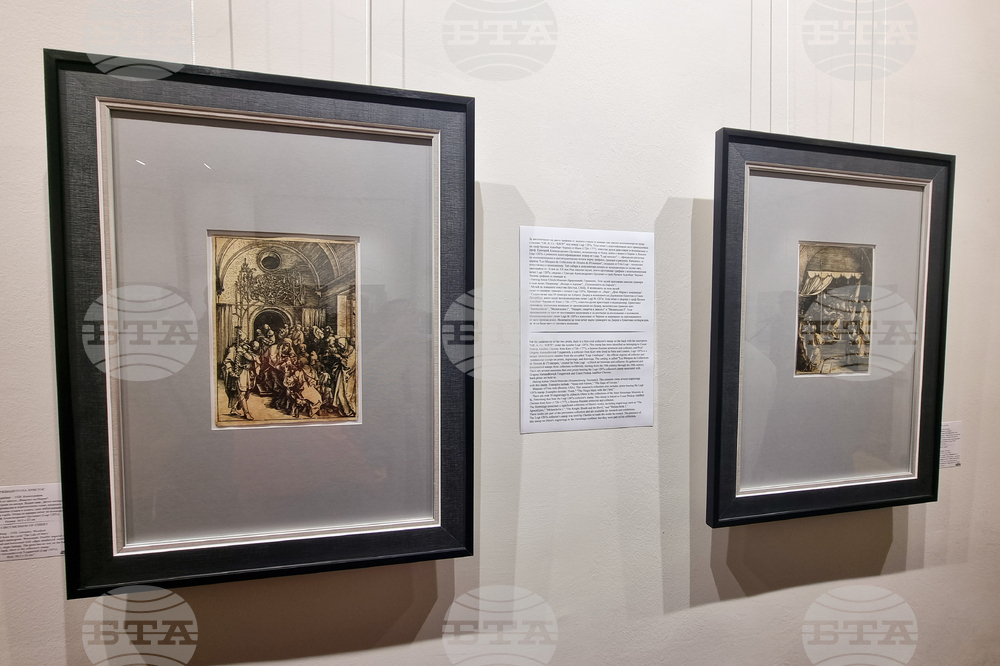 Велико Търново - ХГ „Борис Денев“ - Албрехт Дюрер