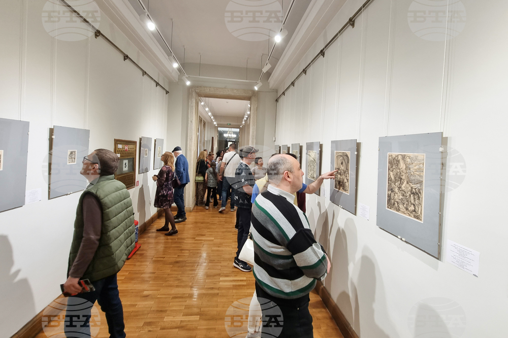 Велико Търново - ХГ „Борис Денев“ - Албрехт Дюрер