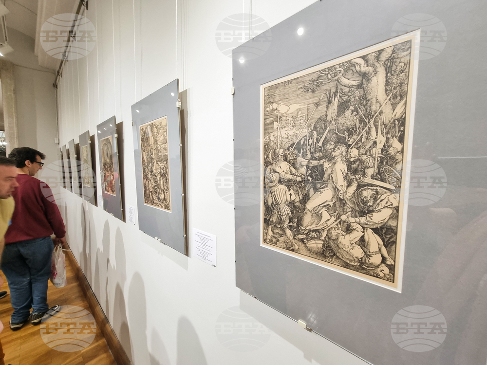 Велико Търново - ХГ „Борис Денев“ - Албрехт Дюрер