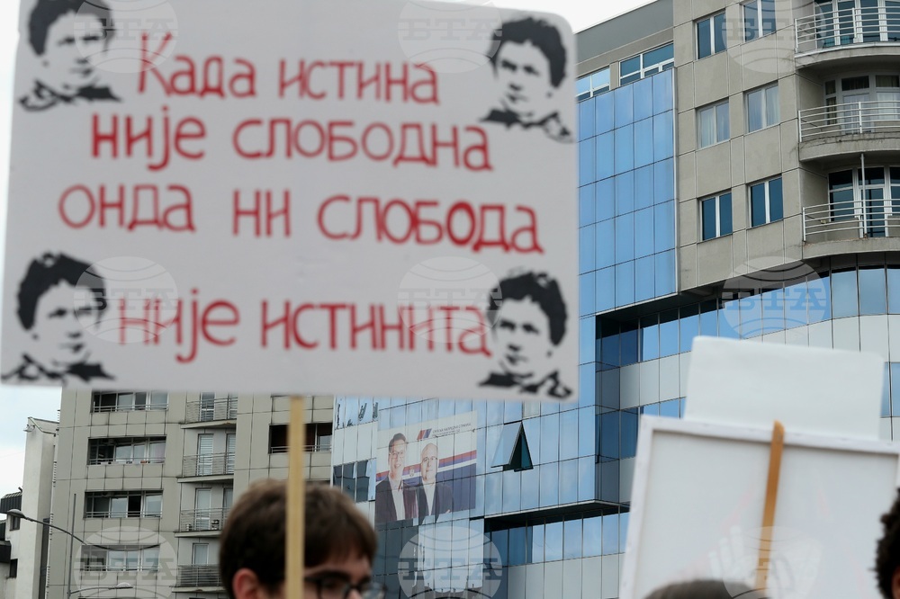 Сърбия - Нови Сад - протест