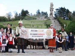 Панагюрище - мемориален комплекс „Априлци“ - историческа възстановка