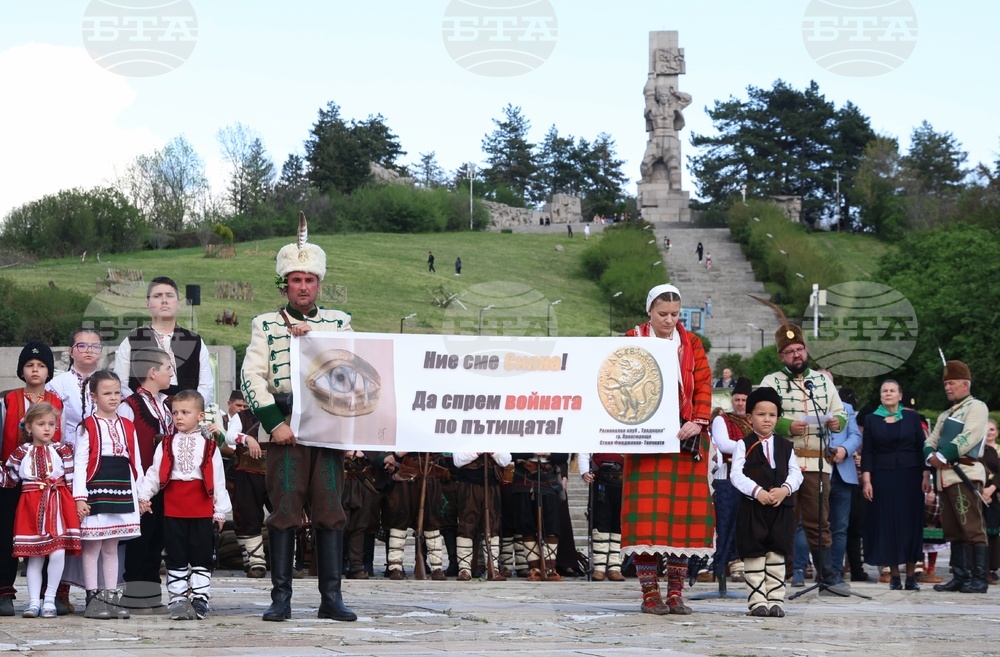 Панагюрище - мемориален комплекс „Априлци“ - историческа възстановка