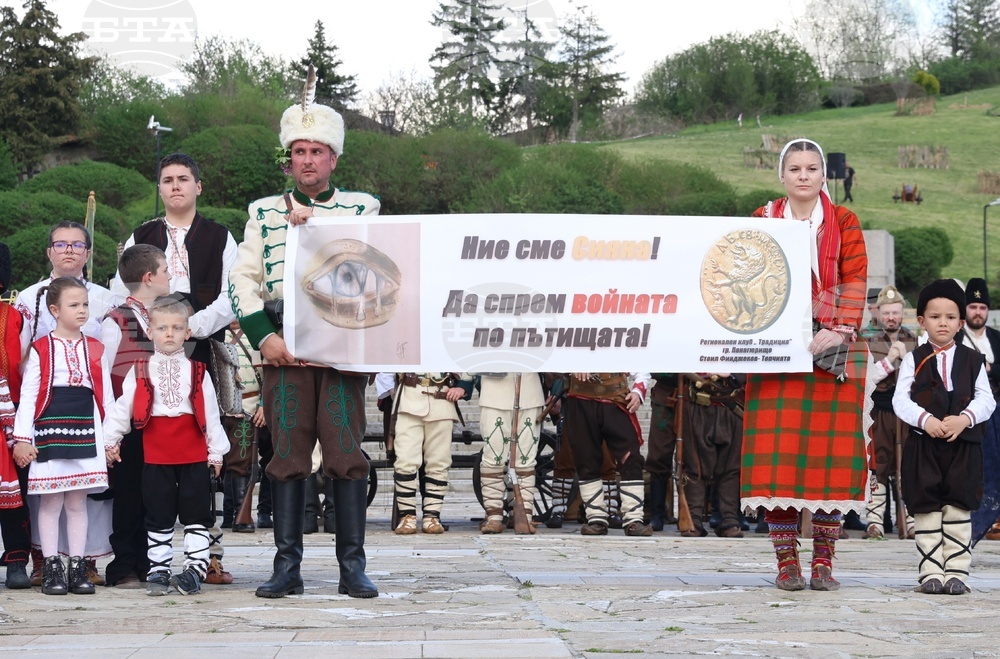 Панагюрище - мемориален комплекс „Априлци“ - историческа възстановка