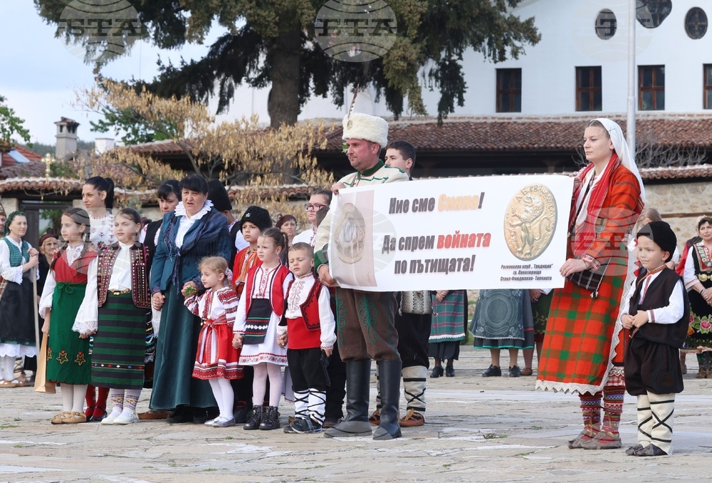 Панагюрище - мемориален комплекс „Априлци“ - историческа възстановка