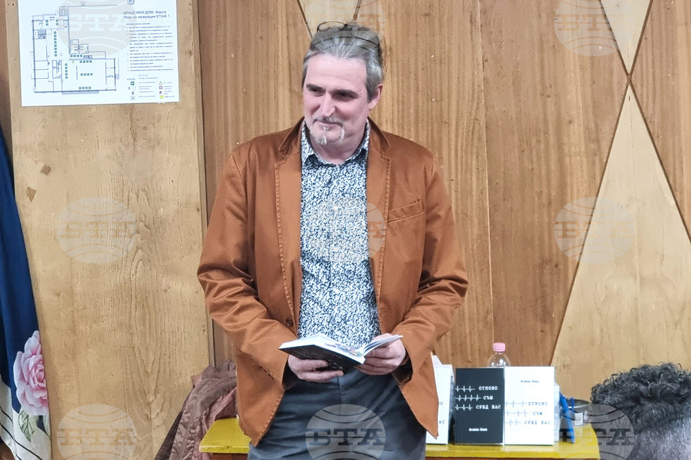 Варна - Атанас Коев - книга - представяне