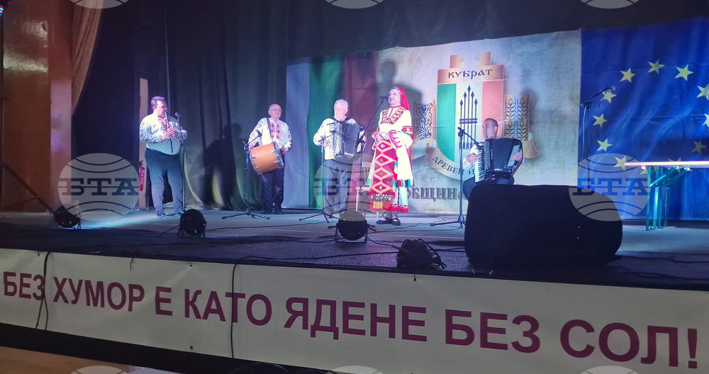 Кубрат - конкурс - хумор и сатира - награждаване