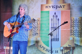 Кубрат - конкурс - хумор и сатира - награждаване