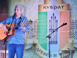 Кубрат - конкурс - хумор и сатира - награждаване