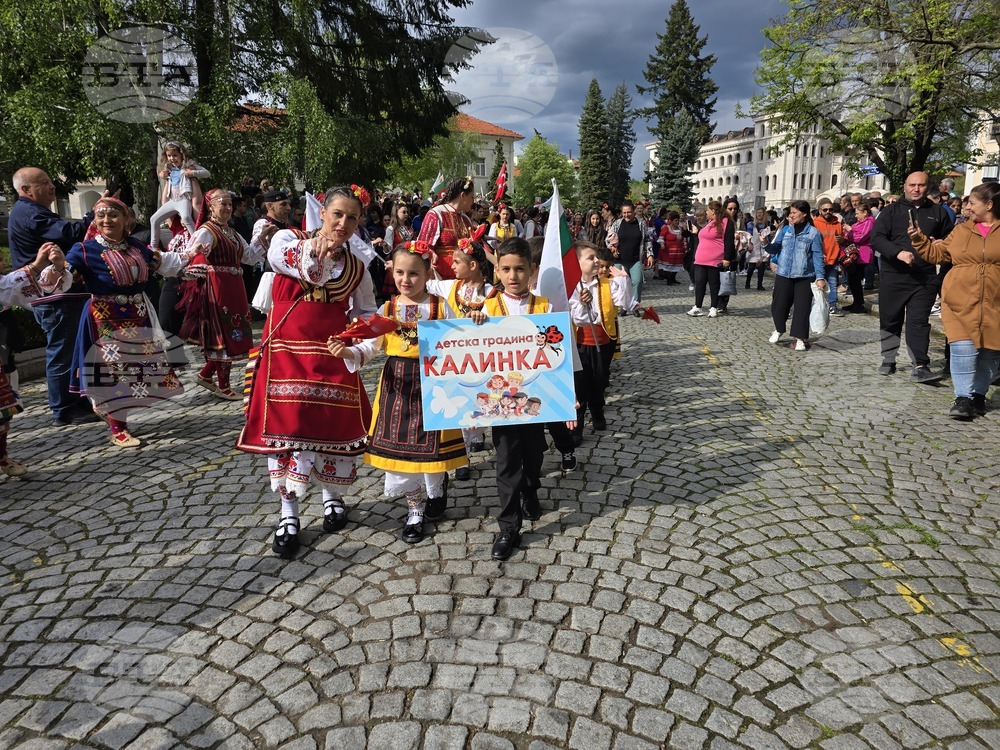 Гоце Делчев - Международен ден на танца