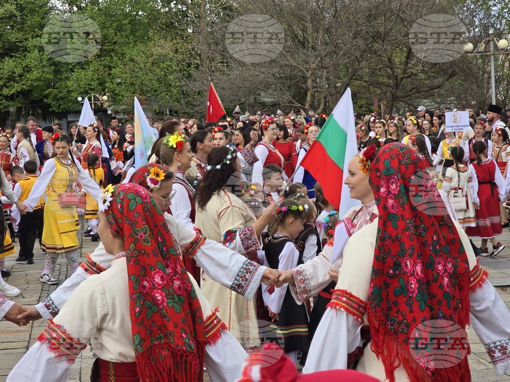 Гоце Делчев - Международен ден на танца