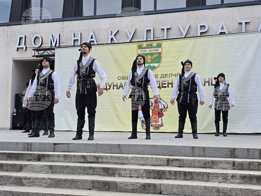 Гоце Делчев - Международен ден на танца