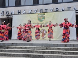 Гоце Делчев - Международен ден на танца