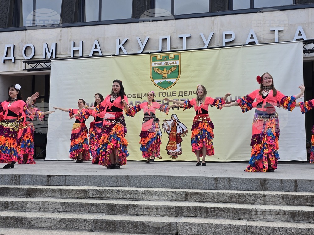 Гоце Делчев - Международен ден на танца