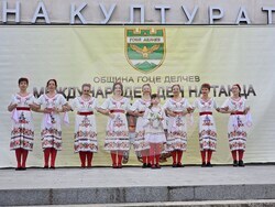 Гоце Делчев - Международен ден на танца