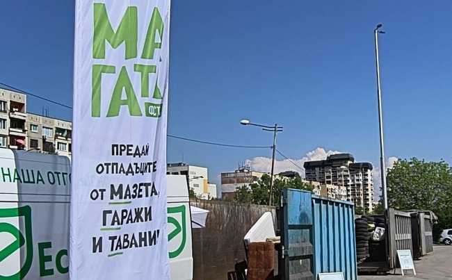 Близо 8 тона отпадъци предадоха разделно жителите на Столичната община в рамките на МаГаТа Фест