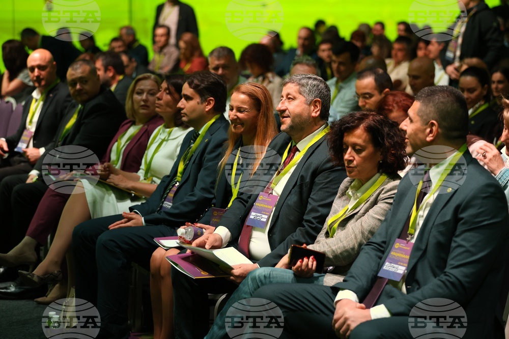 „Да, България“ - национална конференция