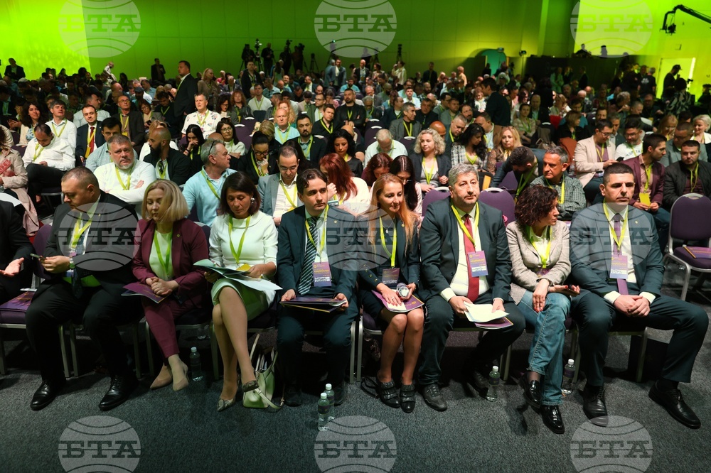 „Да, България“ - национална конференция