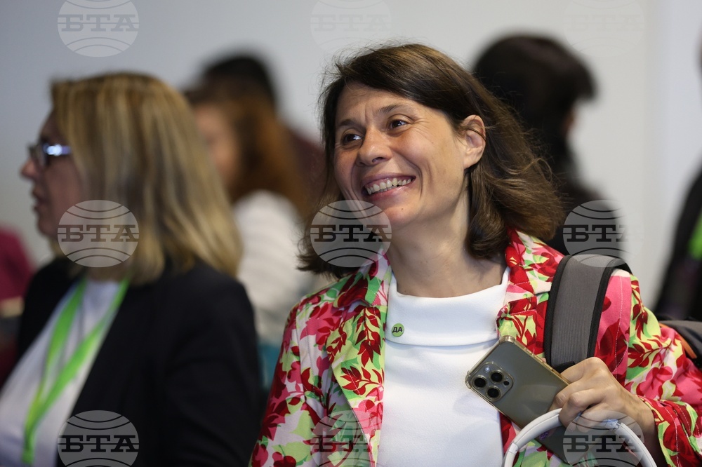 „Да, България“ - национална конференция