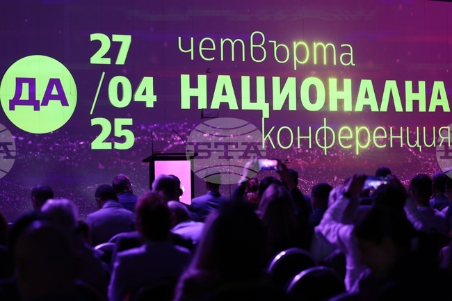  "Да, България!" избра двама съпредседатели - Ивайло Мирчев и Божидар Божанов