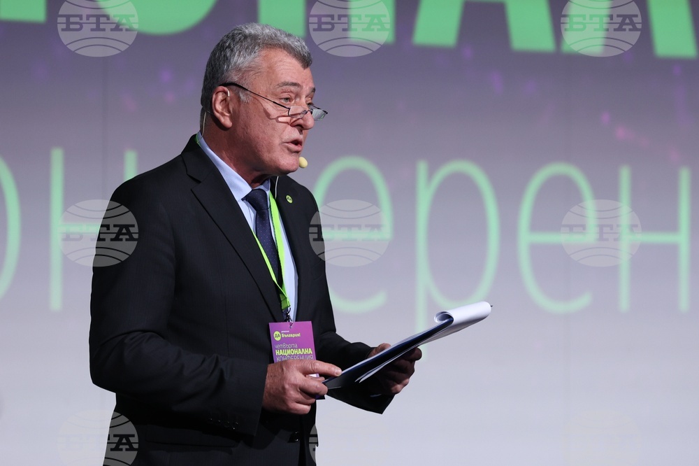 „Да, България“ - национална конференция