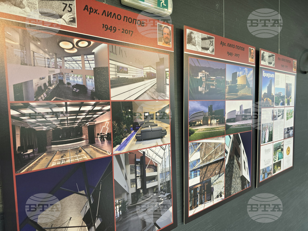 Гоце Делчев - архитект Лило Попов - изложба