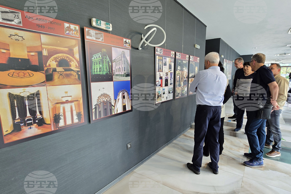 Гоце Делчев - архитект Лило Попов - изложба