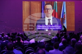 „Да, България“ - национална конференция