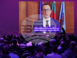 „Да, България“ - национална конференция