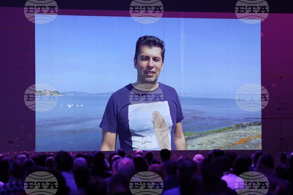 „Да, България“ - национална конференция