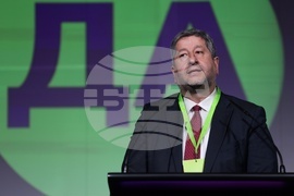 „Да, България“ - национална конференция