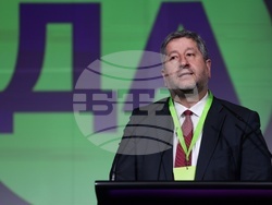 „Да, България“ - национална конференция