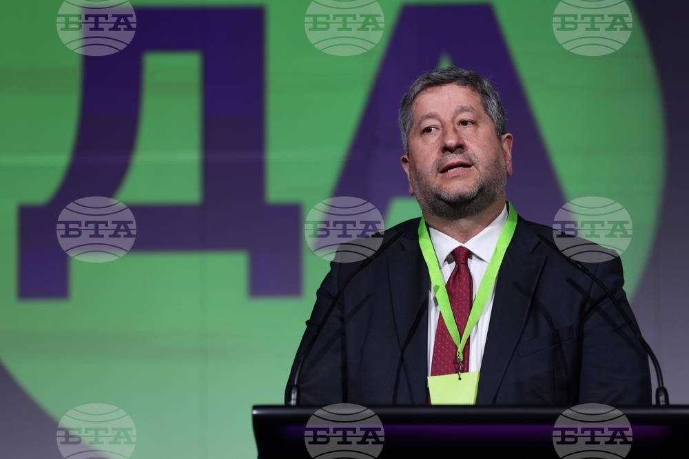 „Да, България“ - национална конференция