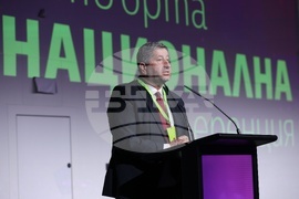 „Да, България“ - национална конференция