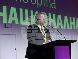 „Да, България“ - национална конференция