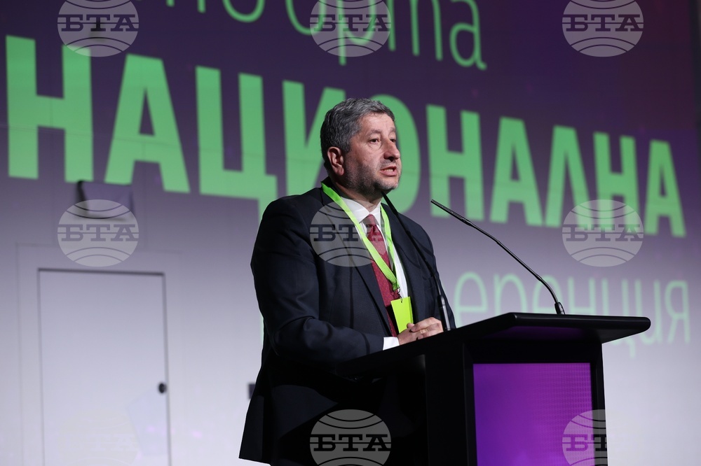 „Да, България“ - национална конференция