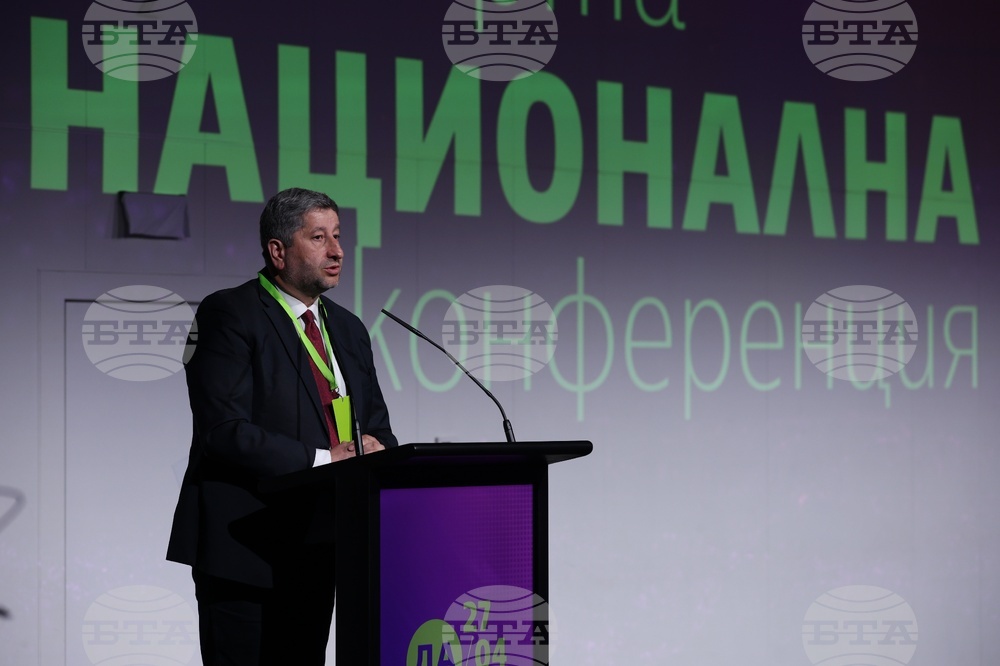 „Да, България“ - национална конференция