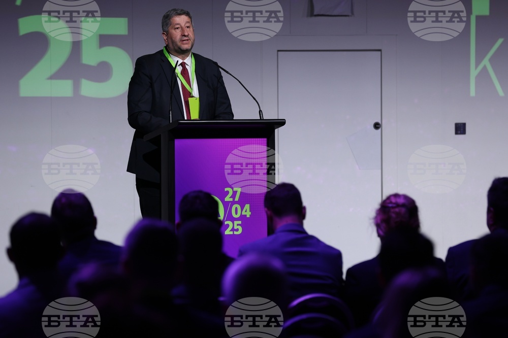 „Да, България“ - национална конференция