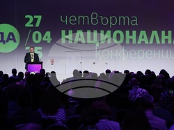 „Да, България“ - национална конференция