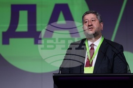 „Да, България“ - национална конференция