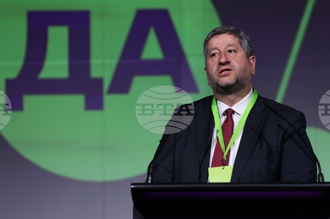 „Да, България“ - национална конференция
