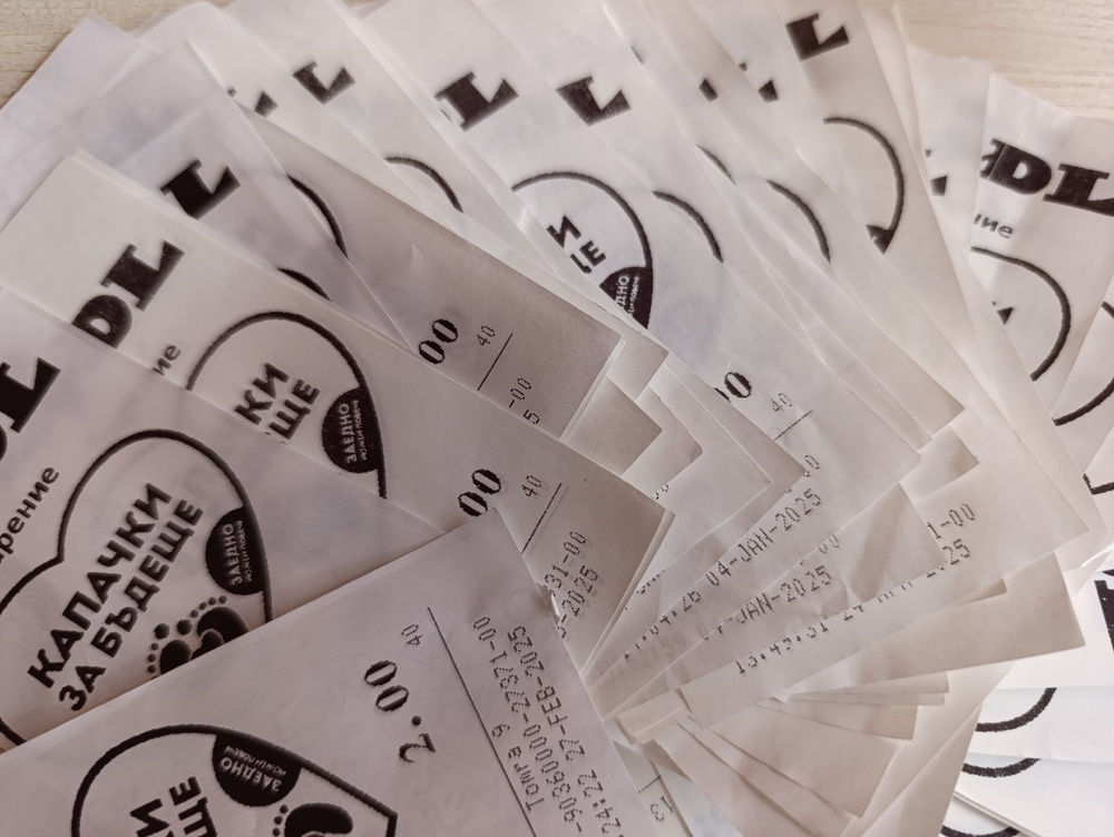 Служители на Община Шумен предадоха над 5400 пластмасови бутилки в подкрепа на кампанията „Капачки за бъдеще"