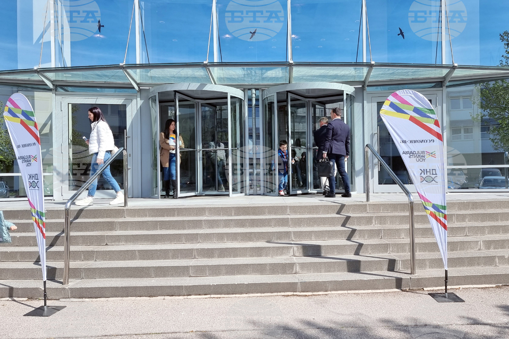 Германия - Мюнхен - „Кариера и живот – защо в България?“ - форум