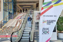 Германия - Мюнхен - „Кариера и живот – защо в България?“ - форум