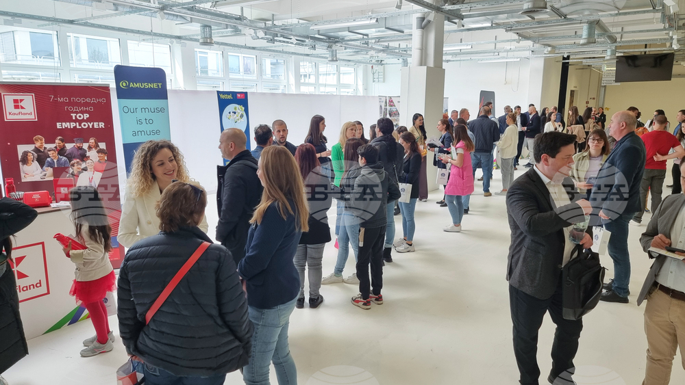 Германия - Мюнхен - „Кариера и живот – защо в България?“ - форум