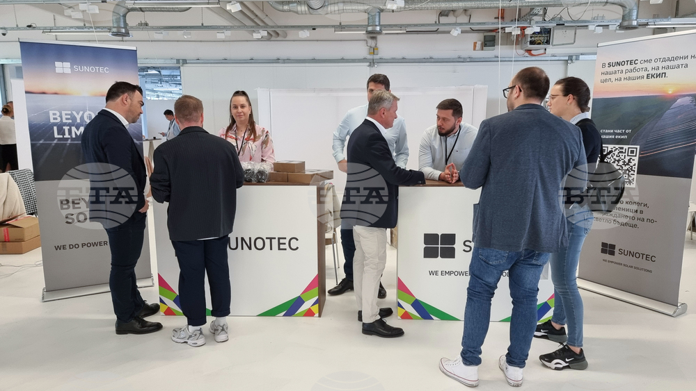 Германия - Мюнхен - „Кариера и живот – защо в България?“ - форум