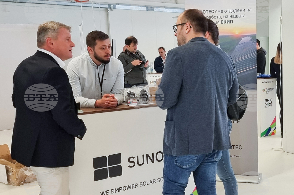 Германия - Мюнхен - „Кариера и живот – защо в България?“ - форум